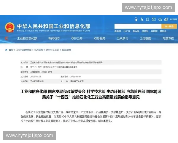 南安足球联赛推动地方体育全面高质量发展新篇章的战略展望规划图